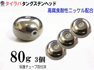 ^OXe (h 80g 3) y[ z80O Vo[ ^Co wbh ⃉o VJ[ Cی`[ut ی`[u I V ^Cowbh ^OX