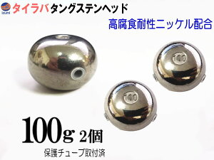 ^OXe (h 100g 2) y[ z100O Vo[ ^Co wbh ⃉o VJ[ Cی`[ut ی`[u I V ^Cowbh ^O