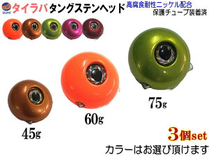 ^OXe (45g 60g 75g e1) y[ z45O 60O 75O ^Co wbh ⃉o VJ[ ی`[ut ی`[u I V ^Cowbh ^O