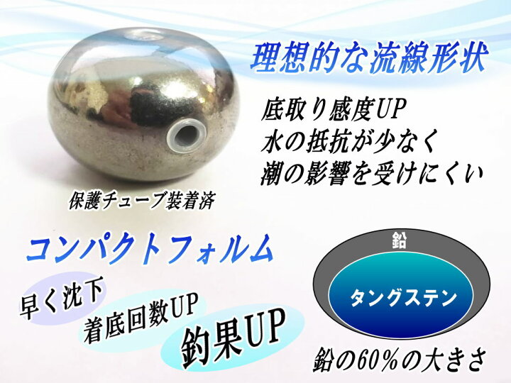 楽天市場】タングステン (無塗装 200g 1個) 【メール便 送料無料】200 