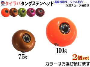 ^OXe (75g 100g e1) yiꗗz75O 100O ^Co wbh ⃉o VJ[ ی`[ut ی`[u I V ^Cowbh ^OXewbh ⃉o