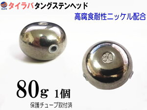 ^OXe (h 80g 1) yiꗗz80O Vo[ ^Co wbh ⃉o VJ[ Cی`[ut ی`[u I V ^Cowbh ^OXewb