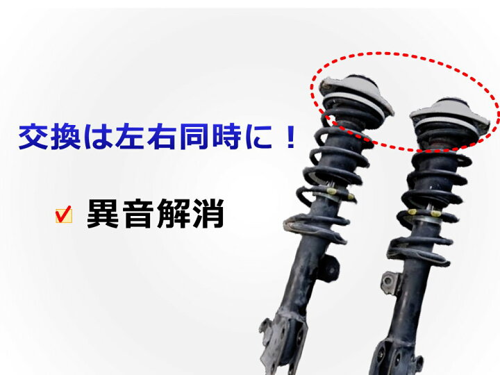 楽天市場】アッパーマウントキット (ワゴンR MH23S) 【商品一覧 