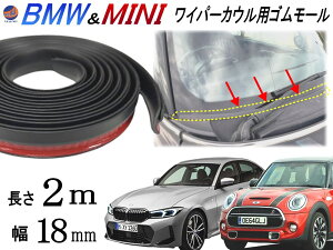 Cp[JE S BMWp MINIp y|Cg10{z 2[g ʃe[vt ~jN[p[ ėp S[ JEJo[ pbL tg KX [  C 3hAHB R50 R53 R56 F56