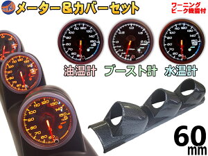 [^[Jo[Zbg v v u[Xgv 60mm J[{  ubN s[N@\ ~[g@\t LED 2F؂ւ ėp  ǉ[^[ tLbg 60 60 ЊO t z