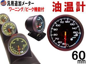_10OFF yVSALE^ v 60mm s[N@\ ~[g@\t LED 2F؂ւ ėp  ǉ[^[ Zbg tLbg 60 60 ЊO t [^[z_[ ZT[t ICe