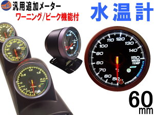 zIX[p[Z[ v yiꗗz 60mm s[N@\ ~[g@\t LED 2F؂ւ ėp  ǉ[^[ Zbg tLbg 60 60 ЊO t [^[z_[ Z