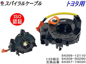 XpCP[u g^p yiꗗz i 84307-74020 84306-52090 84306-12110 ݊i ݊i ISOF ЊO NR XeAOXCb` [RlN^ GAobO x C 