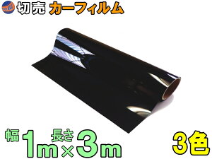 ؔJ[tB (3m) y} z1m3m ƖpX[N ؂蔄 ՔM Uh~ Ռ KX EChE ECh[ n[hR[g UVJbgO DIY 100cm 300cm X[