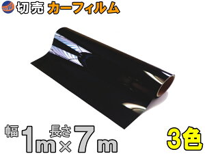 ؔJ[tB (7m) y} z1m7m ƖpX[N ؂蔄 ՔM Uh~ Ռ KX EChE ECh[ n[hR[g UVJbgO DIY 100cm 700cm X[