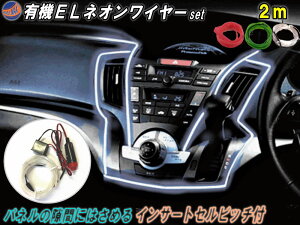 (VK[\Pbg) ELlIC[Set 2m 12V CC~ Ԑڔ`[u LEDC`[u  ArGgCg CC~Lbg tBt ~~t L@ELRg[[