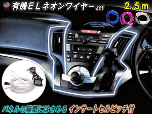 ELlIC[Set 2.5m y|Cg10{z 12V CC~ Ԑڔ`[u LEDC`[u  ArGgCg CC~Lbg tBt ~~t L@ELRg[[W