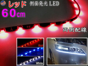ʁy|Cg10{z ʔLEDe[v 30cm 60cm 5050 SMD ؒf\ Jbg\ h ėp ȖʑΉ ACC LEDe[vCg A_[Cg  oCN t͊ȒP LEDC~ A_