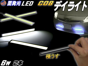 COBfCCg y[ z 2{Set ^3~  13mm×173mm  16mm×173mm 12V ėp v[g^ SʔLED Cgo[ pl^Cg h(EH[^[v[t) ʃe[vt 