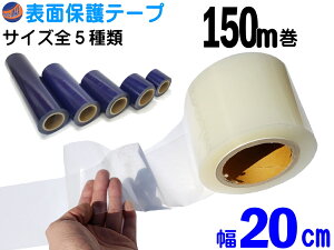 養生 フィルム 透明の通販 価格比較 価格 Com