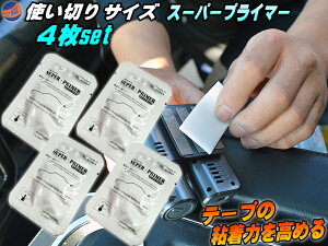 X[p[vC}[ y[ z ڒi g؂p TCY Iׂ閇 4Zbg 1 4cm×4cm SyуvX`bNɑΉ p[ct⋭ ʃe[v̔S͂