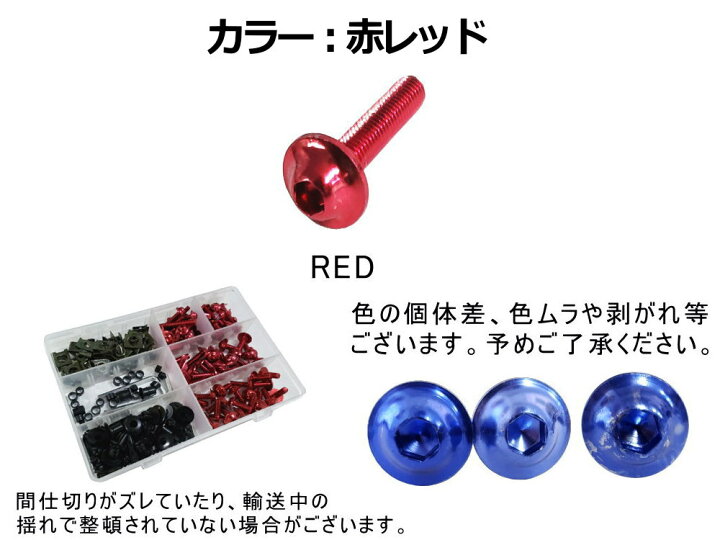 楽天市場】アルミビスset【商品一覧】 計180点以上 クリップナット 