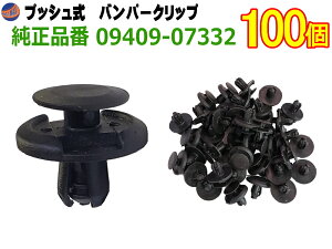 op[Nbv 100 (A) y[ z 1001Zbg i XYL 09409-07332 g^ 90467-07164 }c_ 9S9AK-07332 Y 74999-4A0A3 OH MC933388 vbVxbg  gNbv