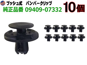リベット カー用品 スズキの人気商品 通販 価格比較 価格 Com