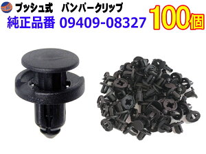 op[Nbv 100 (D) yiꗗz 1001Zbg i XYL 09409-08327 Y 74999-4A0A3 }c_ 9S9AK-08327 g^ SU003-02974 Xo 909130132 ~crV MQ500336 vbVxbg  g