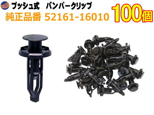 op[Nbv 100 (E) y[ z 1001Zbg i g^ NTX _Cncn 52161-16010 52161-02020 52161-44010-BO vbVxbg  gNbv