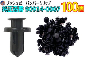 op[Nbv 100 (H) y[ z 1001Zbg i Xo 90914-0007 MR1-30 g^ SU003-02984 vbVxbg  gNbv