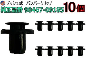 op[Nbv 10 (M) 101Zbg i g^ 90467-07181 CT-514-15 _Cnc 90467-09185 vbVxbg  gNbv