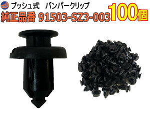 op[Nbv 100 (O) 1001Zbg i z_ 91503-SZ3-003 CH-648 _Cnc 55788-52040 vbVxbg  gNbv