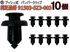 op[Nbv 10 (O) 101Zbg i z_ 91503-SZ3-003 CH-648 _Cnc 55788-52040 vbVxbg  gNbv