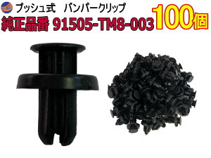 op[Nbv 100 (T) 1001Zbg i z_ 91505-TM8-003 CH-744-12 vbVxbg  gNbv
