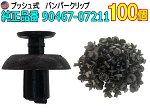 op[Nbv 100 (X) y|Cg10{z 1001Zbg i g^ NTX 90467-07211 58720-30010 vbVxbg  gNbv