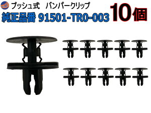 op[Nbv 10 (Y) 101Zbg i z_ 91501-TR0-003 vbVxbg  gNbv
