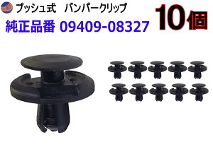 op[Nbv 10 (J) yiꗗz 101Zbg i XYL 09409-08327 Y 74999-4A0A3 }c_ 9S9AK-08327 g^ SU003-02974 Xo 909130132 ~crV MQ500336 vbVxbg  g