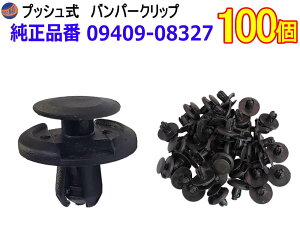 op[Nbv 100 (J) 1001Zbg i XYL 09409-08327 Y 74999-4A0A3 }c_ 9S9AK-08327 g^ SU003-02974 Xo 909130132 ~crV MQ500336 vbVxbg  gNbv