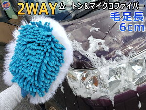 [gO[u y[ z 2WAY  }CNt@Co[ [g  { VRr Rr ԃO[u ё  6cm ` 7cm 60mm 70mm ё ђ ԃX|W g