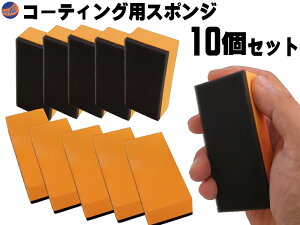 bNXX|W (10Zbg) yiꗗzR[eBOpX|W R[eBO ی܂̓hz 2wX|W 90×40×20mm