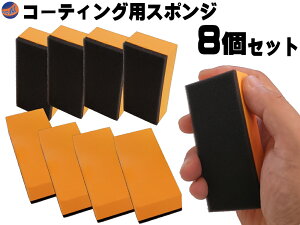 bNXX|W (8Zbg)y[ zR[eBOpX|W R[eBO ی܂̓hz 2wX|W 90×40×20mm