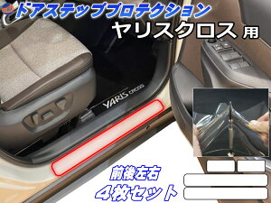 XebvK[h (XNX) yiꗗz Ԏp Jbgς O㍶EZbg h~tB veNVtB ԎpJbgς TChXebv یtB LYh~ YARIS