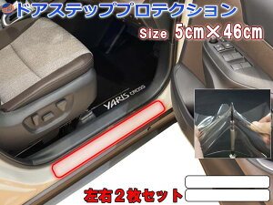 XebvK[h (TCY) 5cm×46cm EZbg h~tB veNVtB TChXebv یtB LYh~ ėp TChXebvK[h  LYh~ hAXebvK[