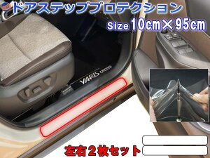 XebvK[h EZbg h~tB 5cm×46cm 10cm×95cm veNVtB TChXebv یtB LYh~ ėp TChXebvK[h  LYh~ hAXebvK[h 