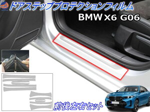 XebvK[h (BMW X6 G06) yԌ |Cg10{z Ԏp Jbgς EZbg h~tB veNVtB ԎpJbgς TChXebv یtB LYh~ 