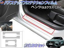楽天市場】AMG（サイドステップ｜外装・エアロパーツ）：パーツ<車用品 