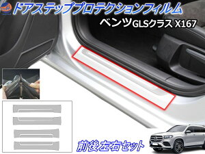 XebvK[h (xc GLSNX X167) yiꗗz Ԏp Jbgς EZbg h~tB veNVtB ԎpJbgς TChXebv یtB LYh~ 