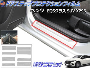 XebvK[h (xc EQSNX SUV X296) yiꗗz Ԏp Jbgς EZbg h~tB veNVtB ԎpJbgς TChXebv یtB LYh