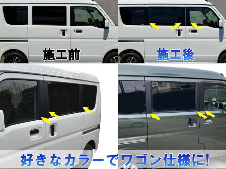楽天市場】ピラーステッカー (17系) 【商品一覧】 車種専用 カット済み 