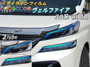 ACCtB (Ft@CA H3 O) y} zԎp Jbgς EZbg ㉺Zbg XebJ[ V[ ECJ[ Cg 30 VELLFIRE g^ H3 KN 27N1