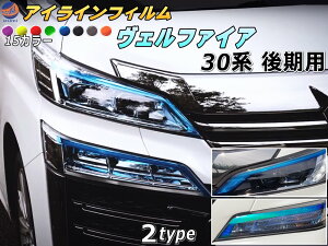 ACCtB (Ft@CA H3 ) y} z Ԏp Jbgς EZbg ㉺Zbg XebJ[ V[ ECJ[ Cg 30 VELLFIRE g^ H3 KN 30N1