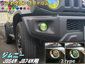 tHOvtB (Wj[ JB64W JB74W) yiꗗzԎp Jbgς XebJ[ V[ tHOCg CgtB Y Wj[ VG