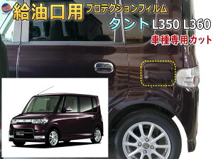  veNVtB (^g L350 L360) yiꗗzp Xh~ یtB h~tB ԎpJbgς LYh~ K\ Ƃ XNb`K[h t