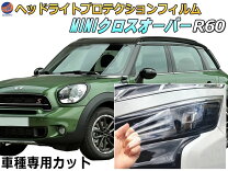 楽天市場】ミニクロスオーバーヘッドライトの通販